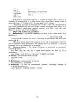 Összefoglalók, jegyzetek 'Lectures in Theoretical Phonetics of English', 18.                