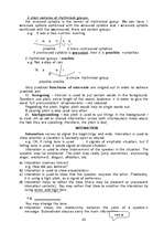 Összefoglalók, jegyzetek 'Lectures in Theoretical Phonetics of English', 42.                