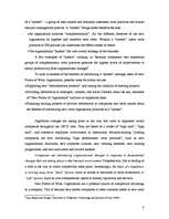 Kutatási anyagok 'Challenges of 21st Century - Labour Law and New Forms of Work Organization', 8.                