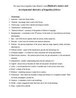 Esszék 'The Report about Angelika Juško-Štekele’s Work Distinctive Nature and Developmen', 1.                