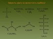 Prezentációk 'Вступ до органічної хімії', 6.                