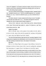 Záródolgozatok 'Teaching Reduction of Form Words to Primary School Learners', 41.                