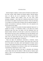 Kutatási anyagok 'Sightseeing and Places of Interest in Valmiera', 2.                