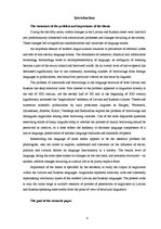 Kutatási anyagok 'Anglicisms in the Latvian and Russian Languages', 6.