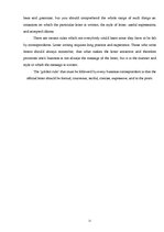 Kutatási anyagok 'Business Letter Correspondence', 11.                