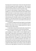 Kutatási anyagok 'Marriage in Latvia and Islamic Countries', 3.                