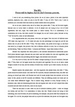 Esszék 'The European Union and the Issue of Price Changes', 1.                