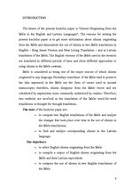 Záródolgozatok 'Idioms Originating from the Bible in the English and Latvian Languages', 9.                