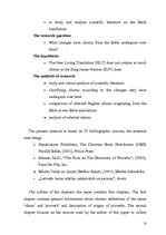 Záródolgozatok 'Idioms Originating from the Bible in the English and Latvian Languages', 10.                