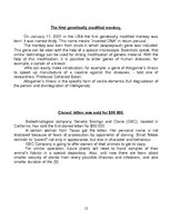 Kutatási anyagok 'Genetically Modified Food and Cloning', 12.                