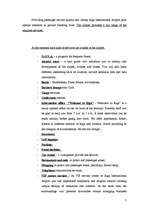 Kutatási anyagok 'Riga International Airport', 7.                