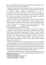 Kutatási anyagok 'Christianity - Orthodoxy, Catholicism, Protestantism', 4.                