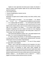 Kutatási anyagok 'Wood and Furniture Industry in Lithuania', 7.                