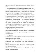 Záródolgozatok 'English-Latvian-Russian Equivalence of Proverbs that Contain the Names of Animal', 9.                