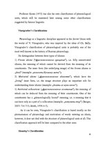 Záródolgozatok 'English-Latvian-Russian Equivalence of Proverbs that Contain the Names of Animal', 24.                