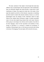 Záródolgozatok 'English-Latvian-Russian Equivalence of Proverbs that Contain the Names of Animal', 34.                