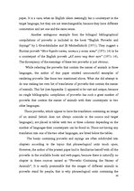 Záródolgozatok 'English-Latvian-Russian Equivalence of Proverbs that Contain the Names of Animal', 50.                