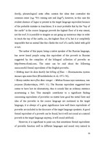 Záródolgozatok 'English-Latvian-Russian Equivalence of Proverbs that Contain the Names of Animal', 53.                