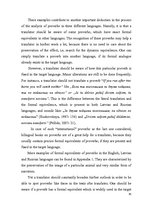 Záródolgozatok 'English-Latvian-Russian Equivalence of Proverbs that Contain the Names of Animal', 55.                