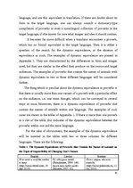 Záródolgozatok 'English-Latvian-Russian Equivalence of Proverbs that Contain the Names of Animal', 56.                