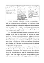 Záródolgozatok 'English-Latvian-Russian Equivalence of Proverbs that Contain the Names of Animal', 57.                