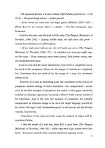 Záródolgozatok 'English-Latvian-Russian Equivalence of Proverbs that Contain the Names of Animal', 71.                