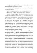 Záródolgozatok 'English-Latvian-Russian Equivalence of Proverbs that Contain the Names of Animal', 75.                