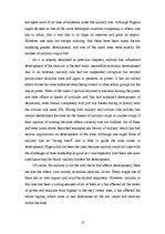 Kutatási anyagok 'Military Nature and Its Implication on the Development of the State. Case of Nig', 12.                