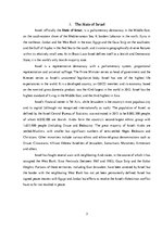 Kutatási anyagok 'The State of Israel. Tourism', 3.                