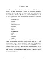 Kutatási anyagok 'The State of Israel. Tourism', 4.                