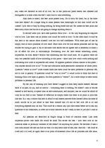 Esszék 'Ideas about Development of poetry of Mikhail Lermontov According to Three Poems ', 4.                