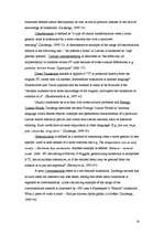 Kutatási anyagok 'The Usage of Translation Methods in J.K.Rowling`s "Harry Potter and the Half-Blo', 14.                