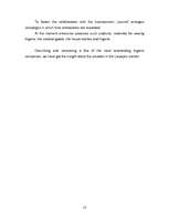 Összefoglalók, jegyzetek 'Marketing Strategy', 13.                