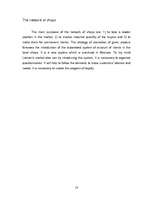 Összefoglalók, jegyzetek 'Marketing Strategy', 18.                