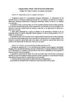 Kutatási anyagok 'Computer Viruses', 7.                