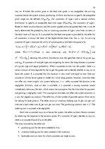 Záródolgozatok 'Improvement of the Sales Management System Based on the Continuous Optimization ', 62.                