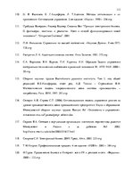 Záródolgozatok 'Improvement of the Sales Management System Based on the Continuous Optimization ', 101.                