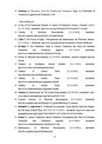 Záródolgozatok 'The Peculiarities of Translating Expressive Texts', 53.                