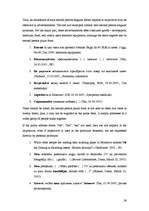 Záródolgozatok 'Address Forms in Commercial Advertising', 36.                