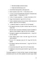 Záródolgozatok 'Address Forms in Commercial Advertising', 39.                