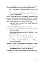 Záródolgozatok 'Address Forms in Commercial Advertising', 40.                