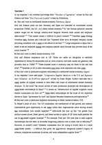 Összefoglalók, jegyzetek 'Final Take-home Exam in Political Economy II', 4.                