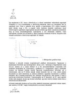 Összefoglalók, jegyzetek 'Dipólus terének modellezése Excel segítségével', 4.                