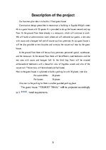 Üzleti tervek 'Guest House "Tourist Trail"', 3.                