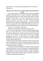 Kutatási anyagok 'Portfolio of Translations', 45.                