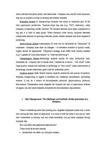 Összefoglalók, jegyzetek 'Product Management', 6.                