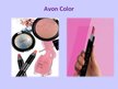 Prezentációk 'Company "Avon"', 17.                