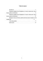 Kutatási anyagok 'Amity and Enmity Patterns and Securitization Dynamics in the Middle East', 2.                