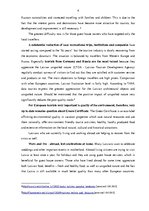 Összefoglalók, jegyzetek 'Branding in the Hospitality Related Enterprise', 4.                