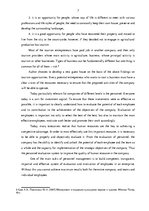 Összefoglalók, jegyzetek 'Branding in the Hospitality Related Enterprise', 7.                